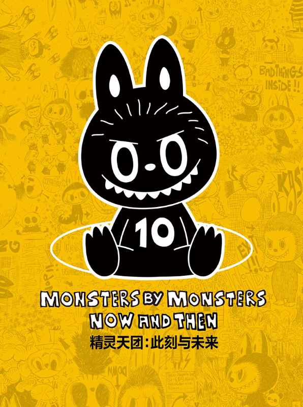 10th Anniversary Vinyl Plush-photos