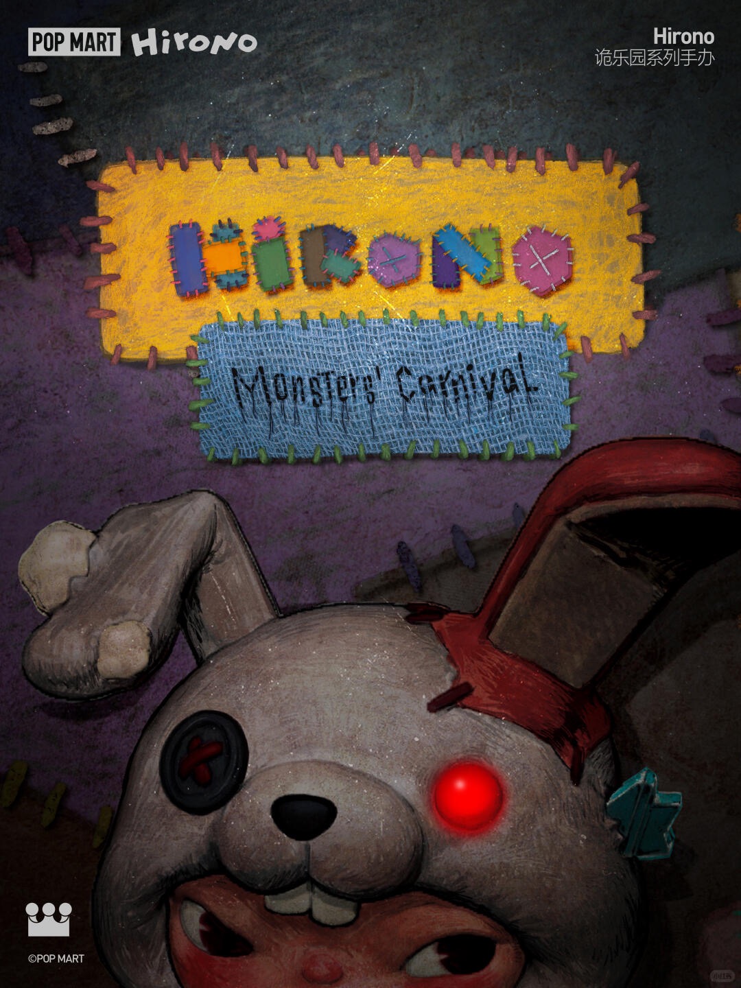 Monsters`Carnival Series