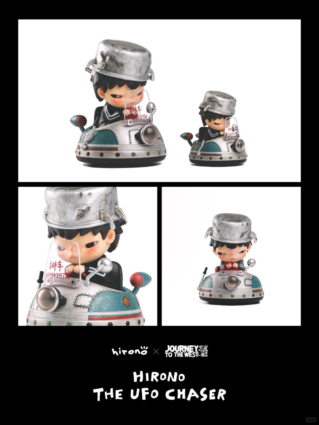 THE UFO CHASER Hirono × Journey to the West Figure-photos