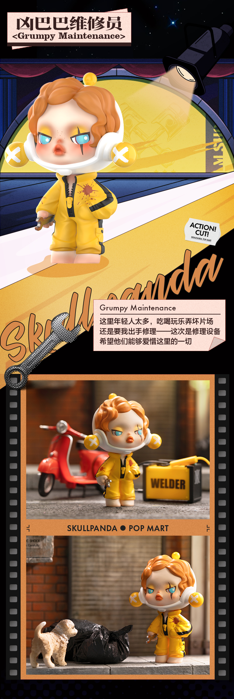 Cool Director-photos