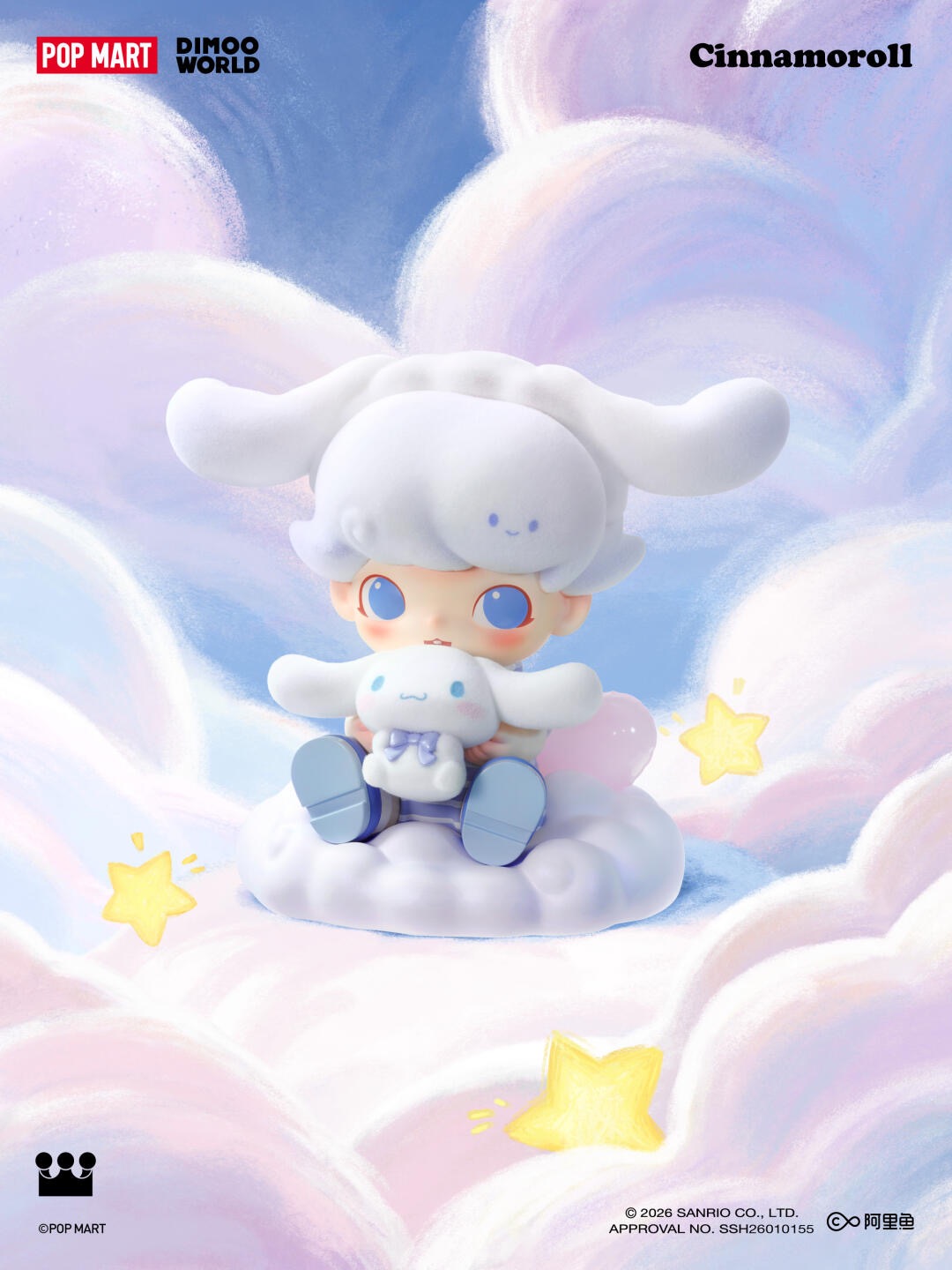 World x Cinnamoroll Figurine-photos