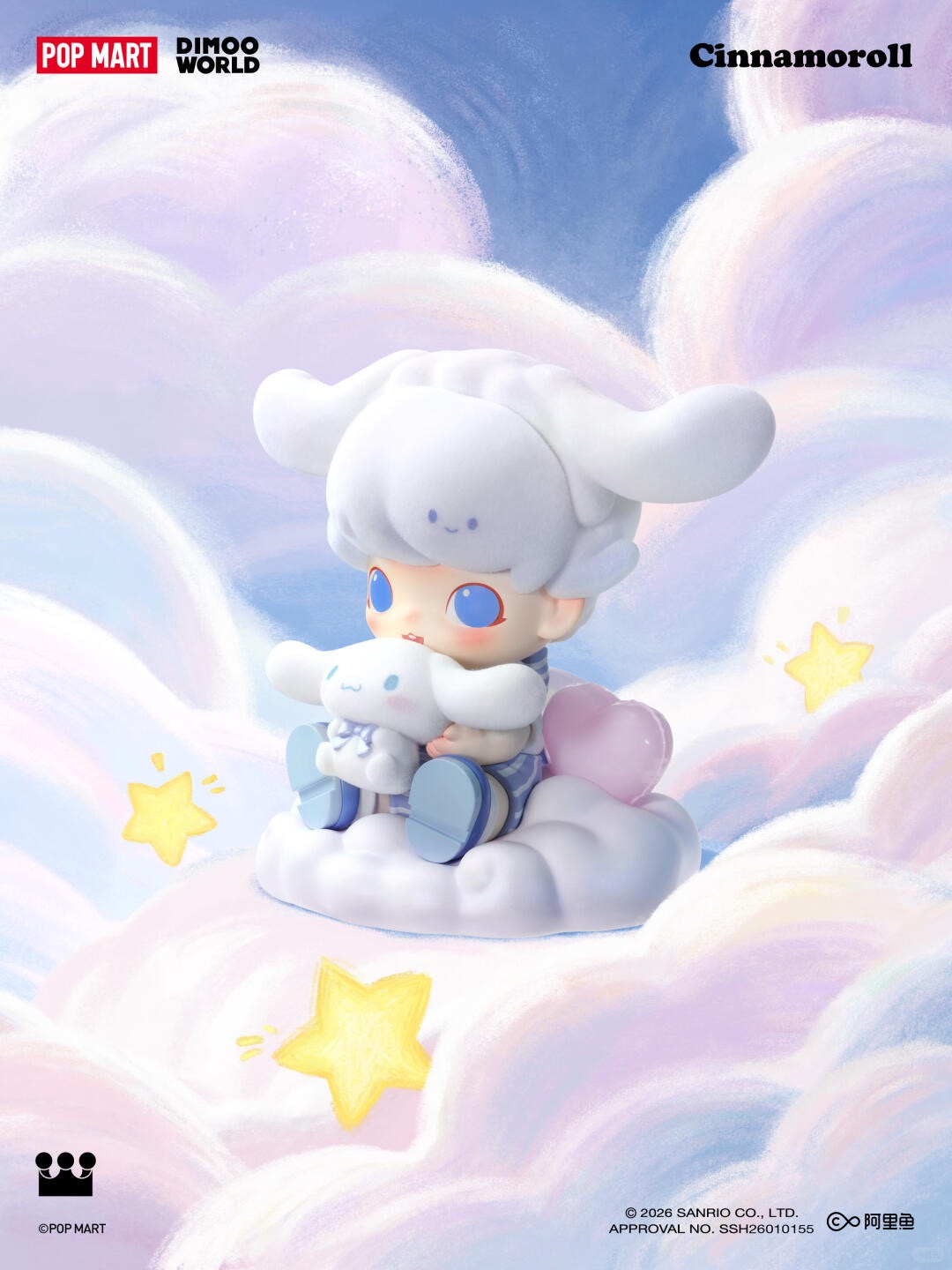 World x Cinnamoroll Figurine-photos