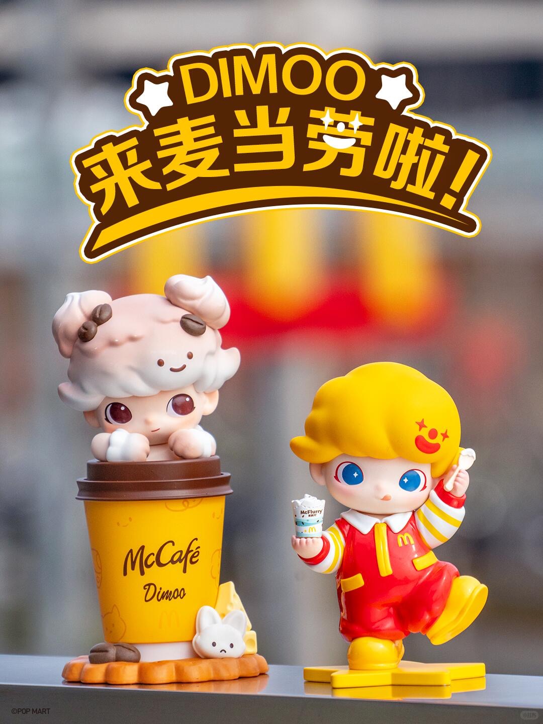 McDonald's McFlurry-photos