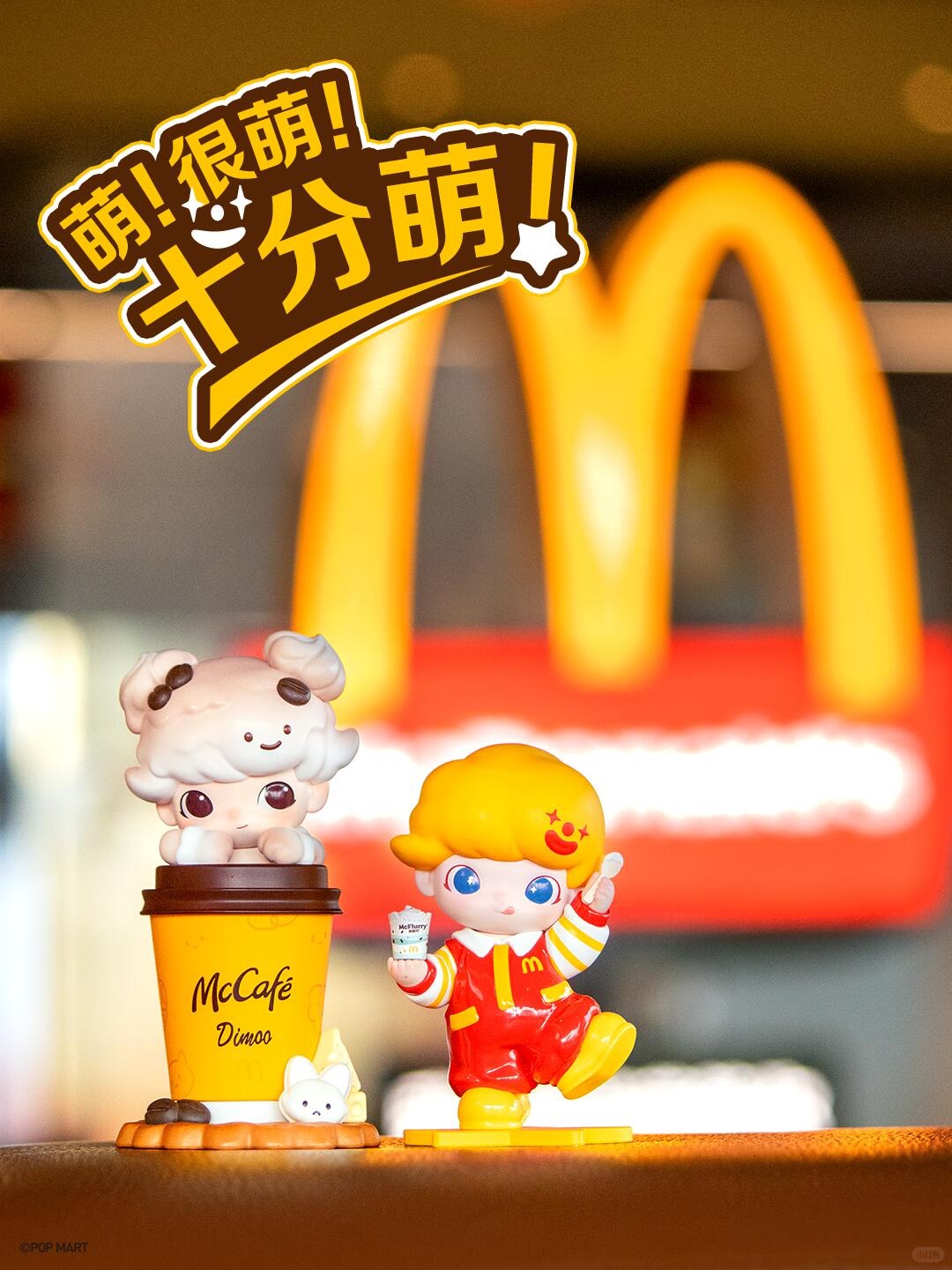 McDonald's McFlurry-photos
