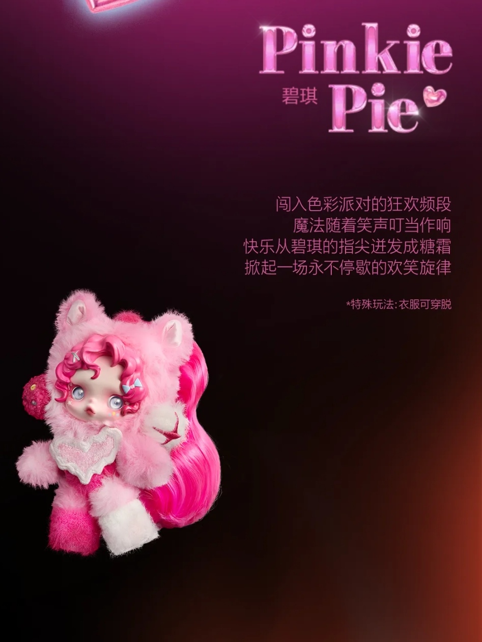 Pinkie Pie-photos