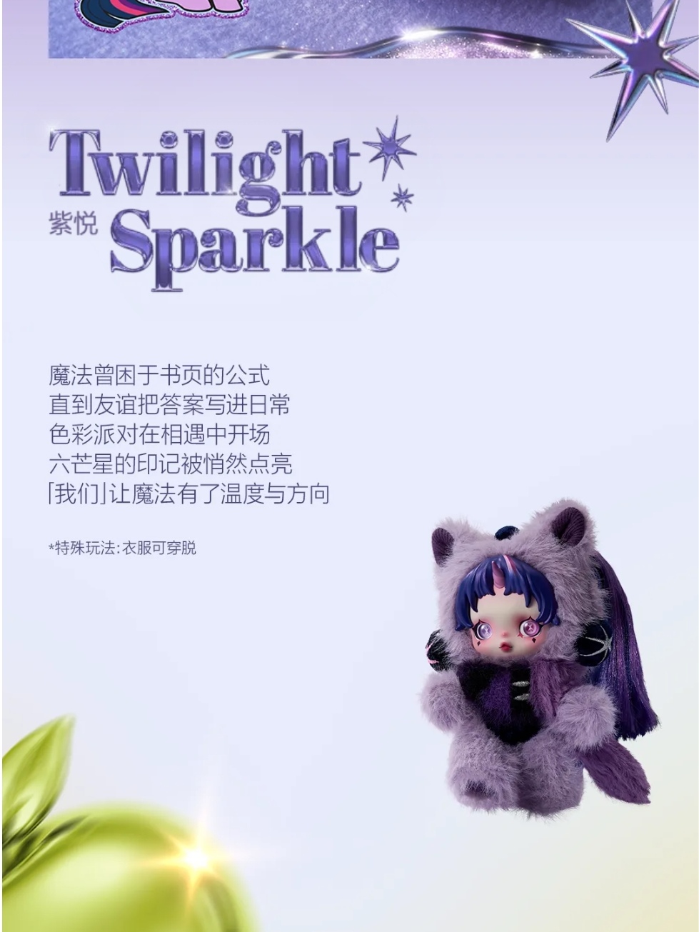 Twilight Sparkle-photos