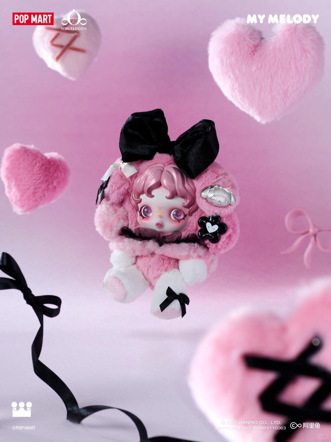 美乐蒂毛绒公仔挂件