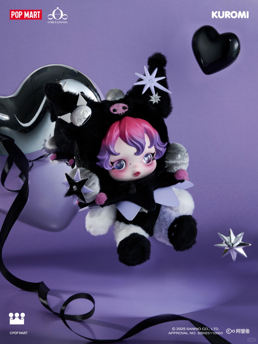 酷洛米毛绒公仔挂件-photos