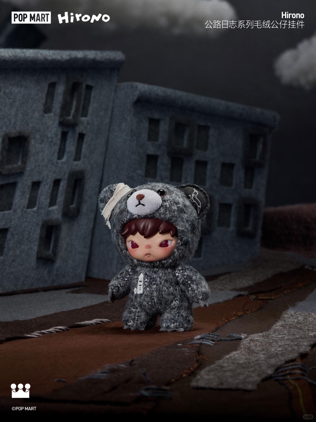 Highway Imprint(Secret)-photos