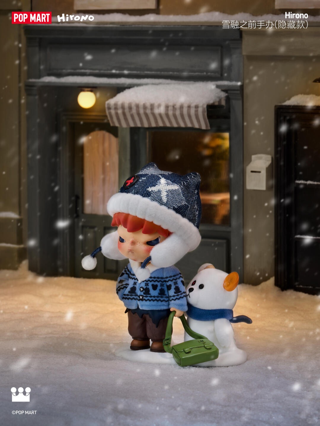 隐藏款-雪融之前-photos