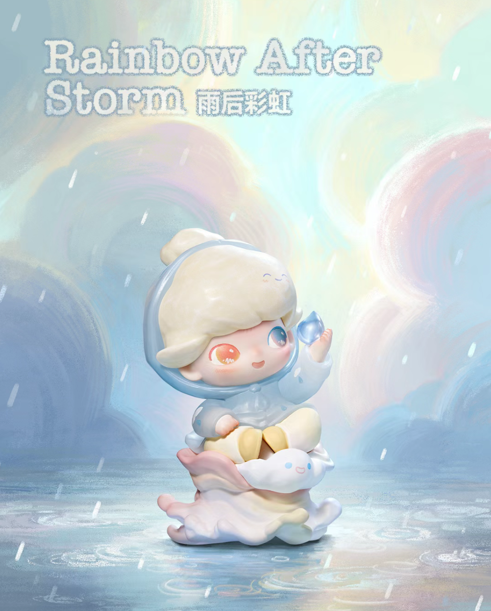 Memories We Hold Series-photos