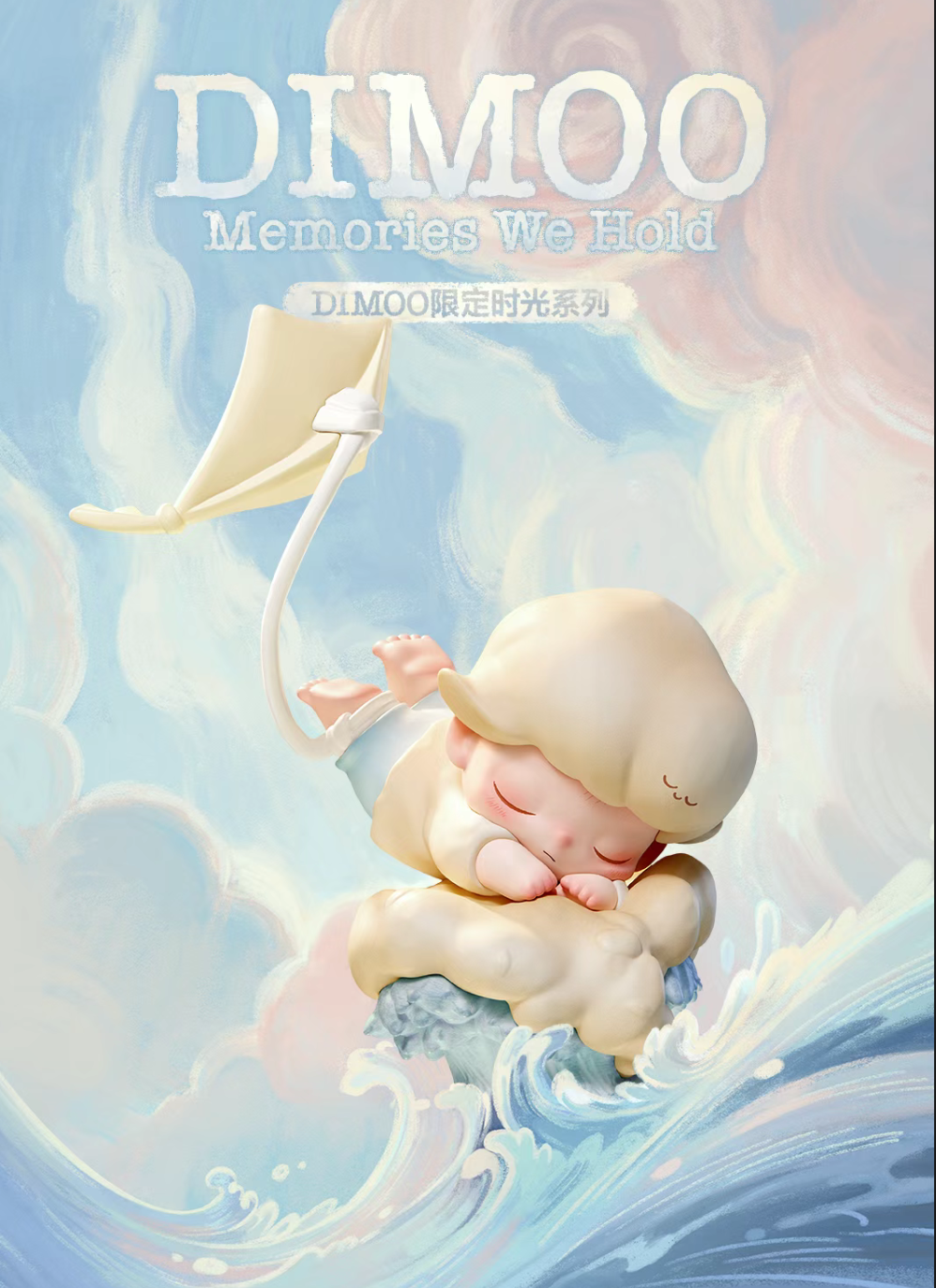 Memories We Hold Series