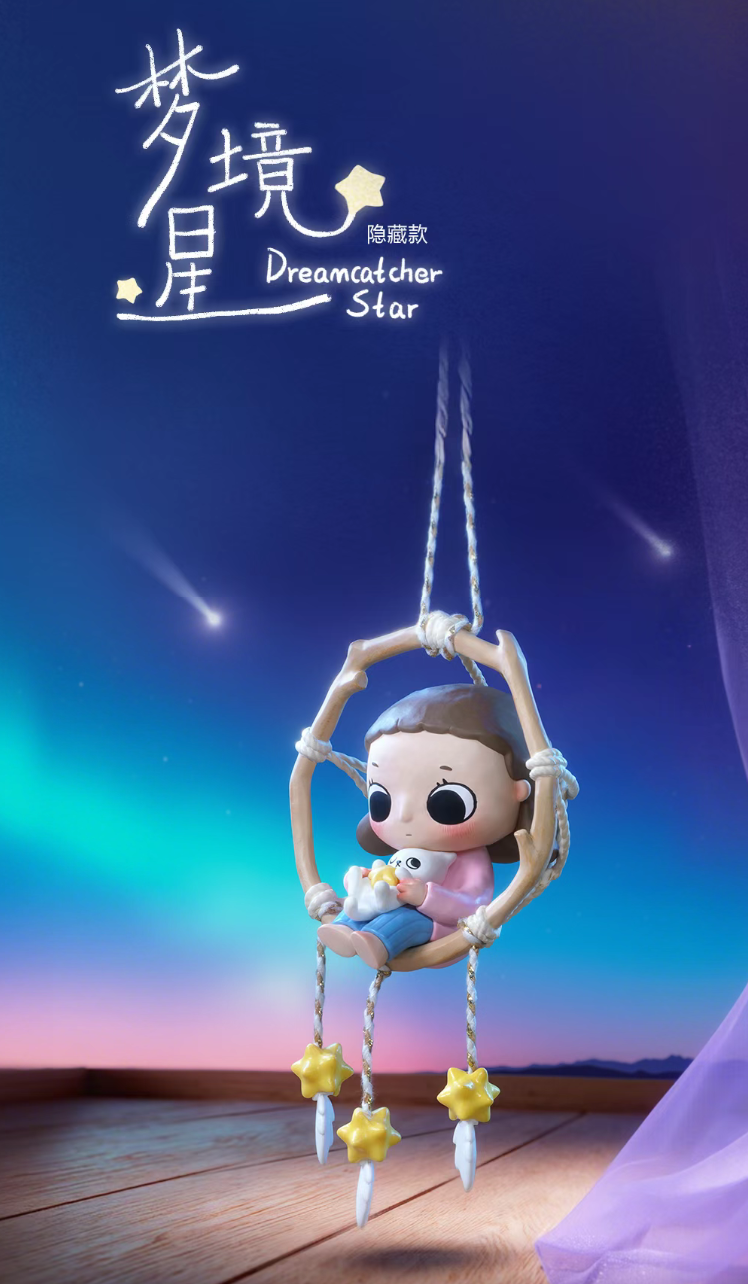Dreamcatcher Star(Secret)-photos