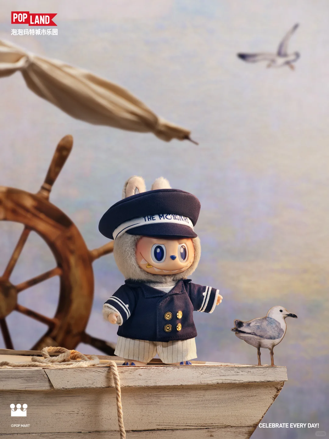 Captain Vinyl Plush Figurine