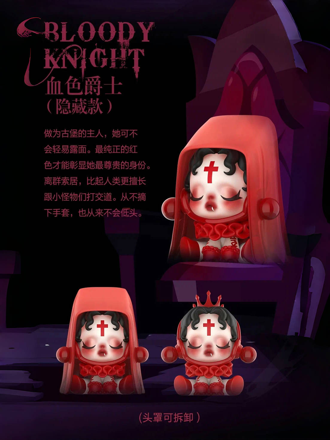 BLOODY KNIGHT-photos