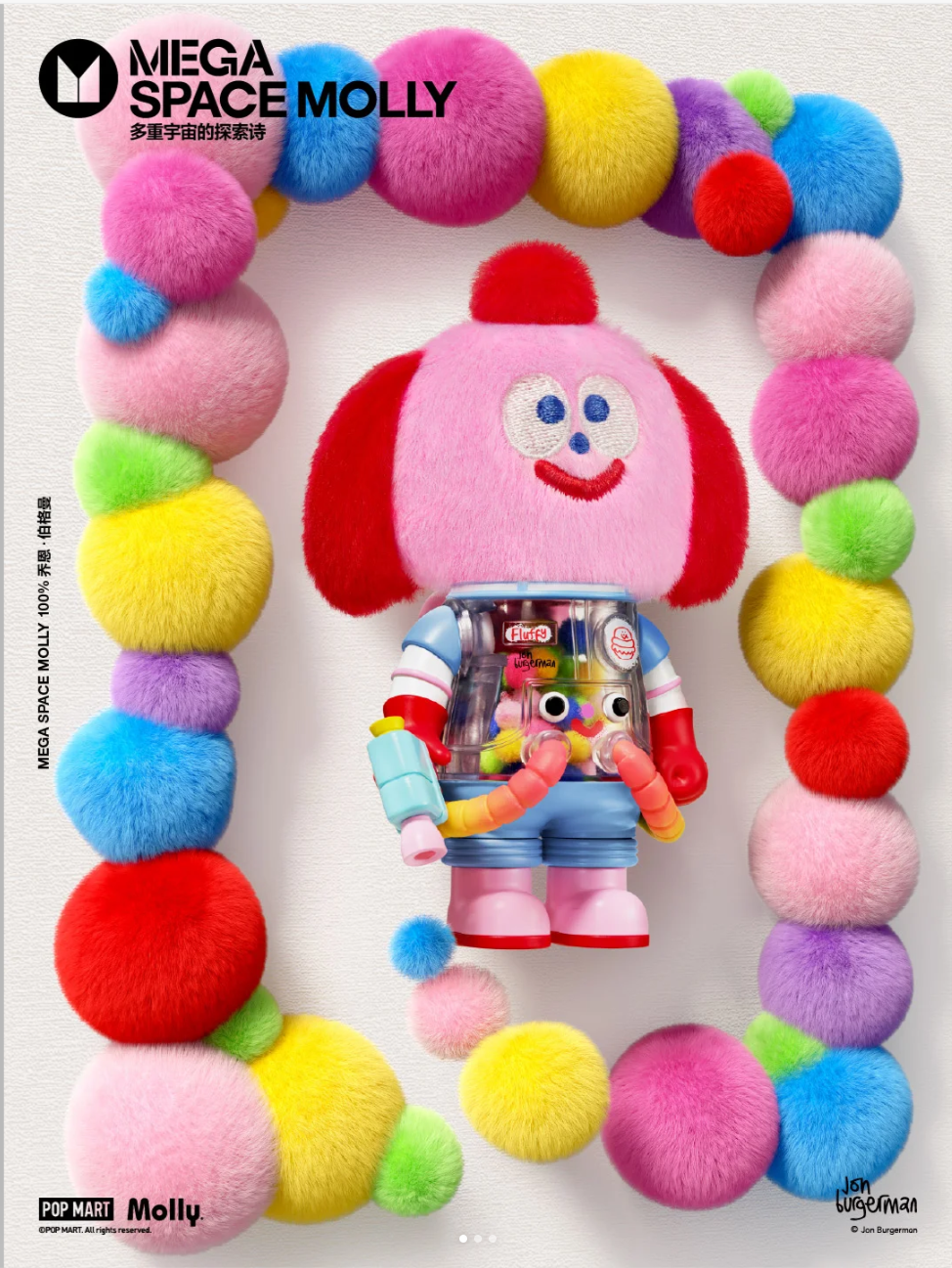 MEGA SPACE MOLLY 100% Series 4