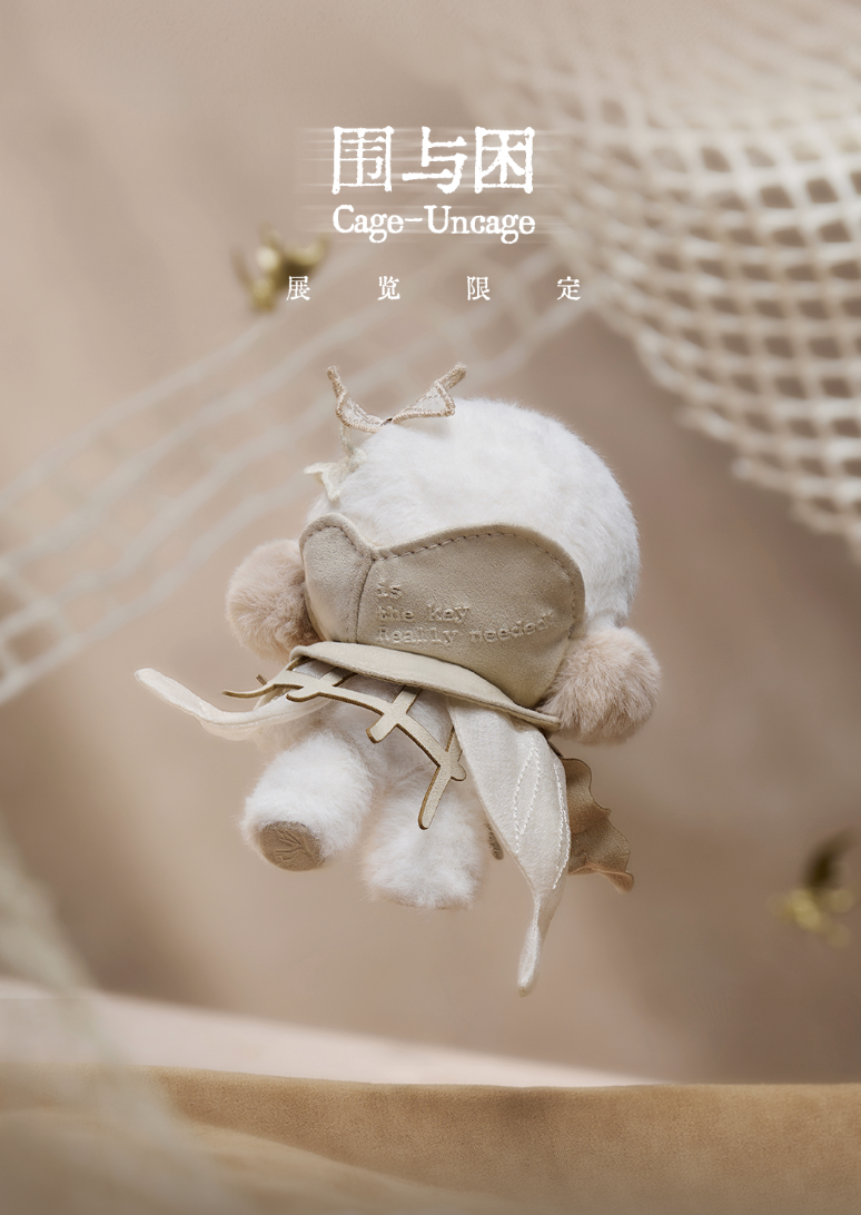 围与困毛绒公仔挂件-photos