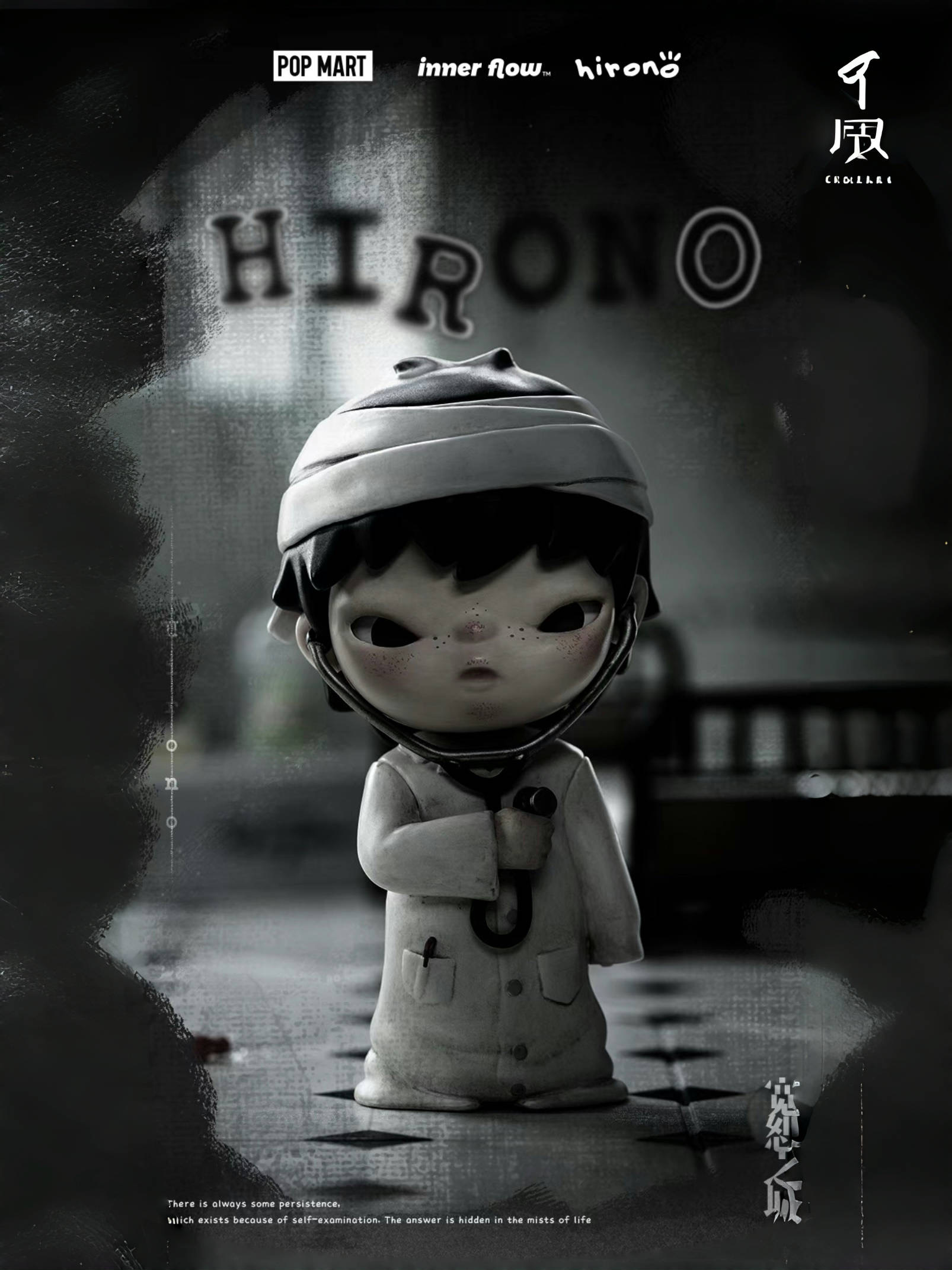 City of Mercy Series