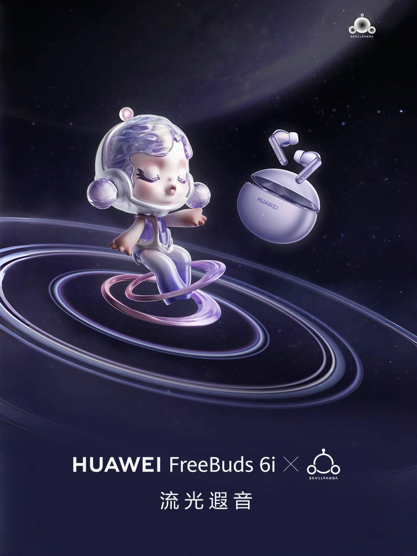 Flowing Light With Sound-photos