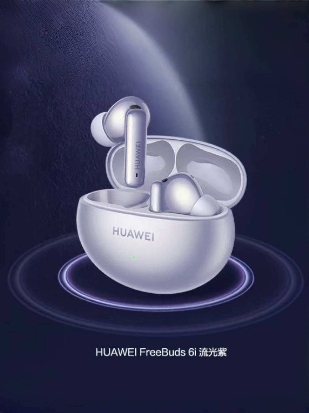 Flowing Light With Sound-photos