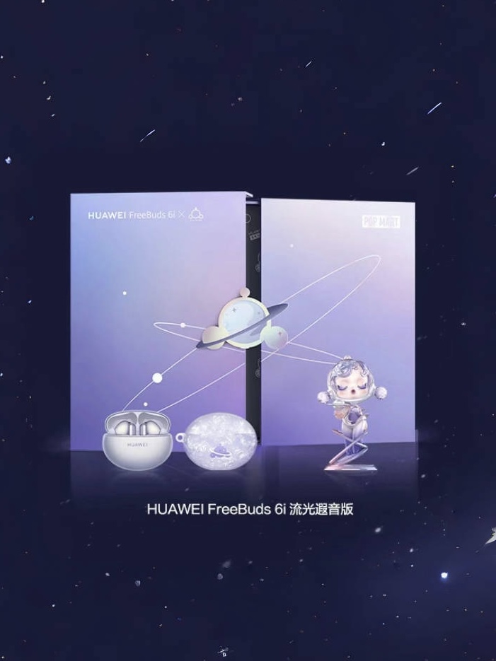 Flowing Light With Sound-photos