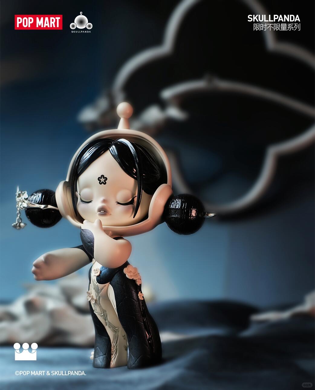 Plum Secret Yingye-photos