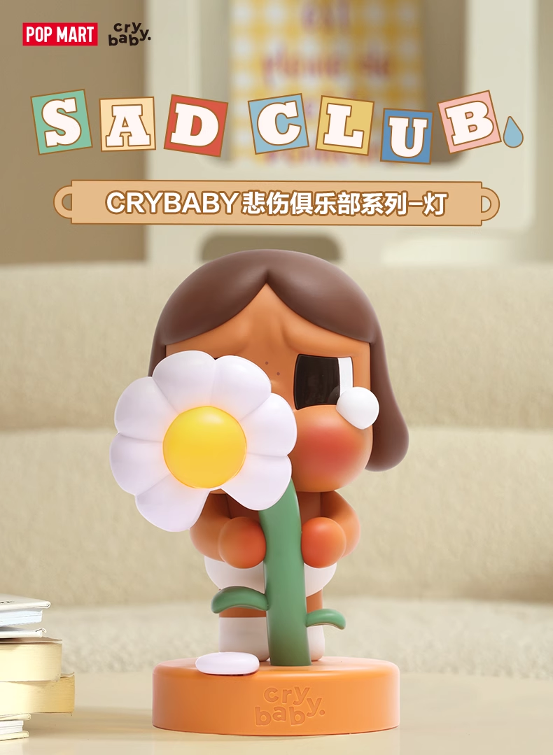 Sad Club Series-Lamp