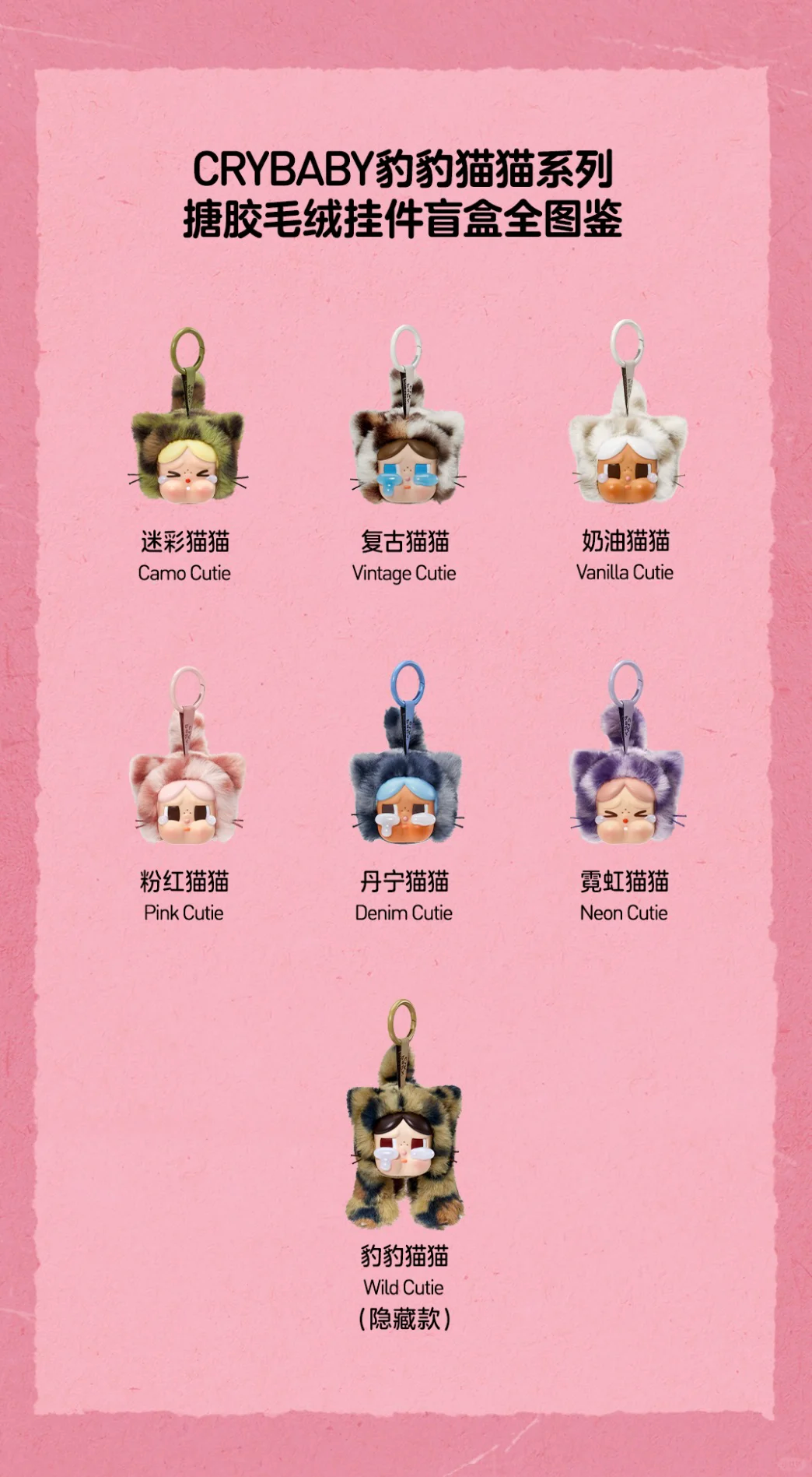 Vintage Cutie-photos