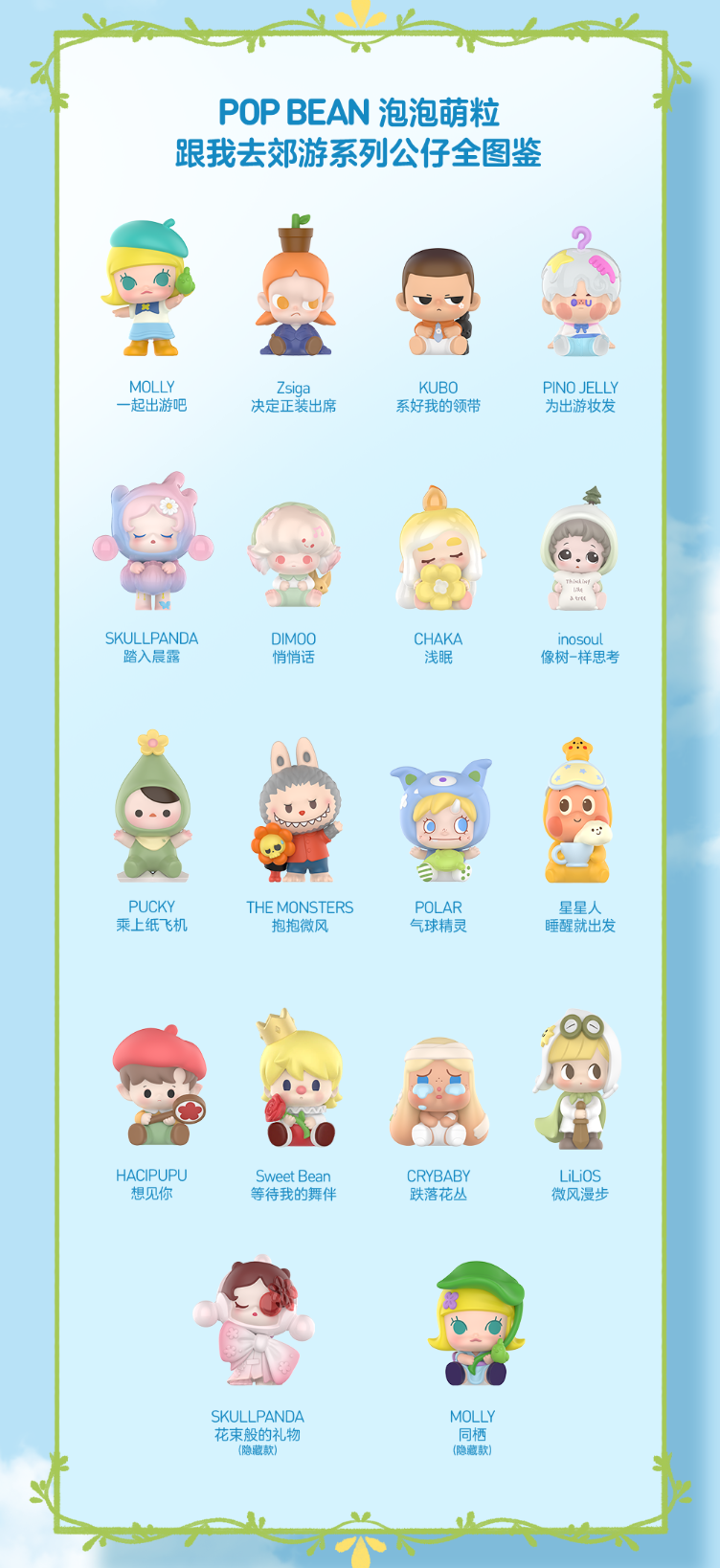 睡醒就出发-photos