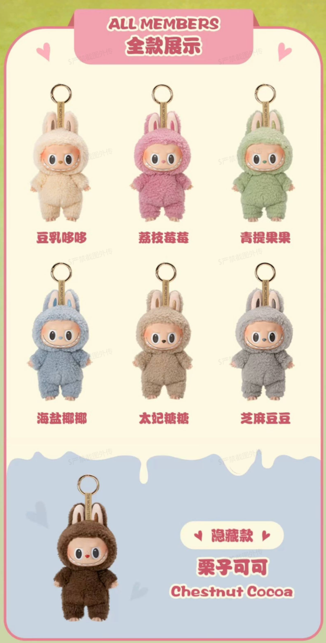 THE MONSTERS - Exciting Macaron Vinyl Face Blind Box-photos