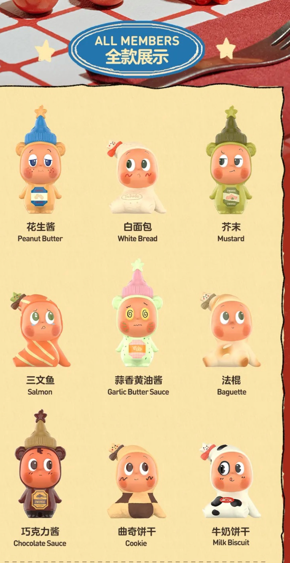 Create Your Taste Series-photos