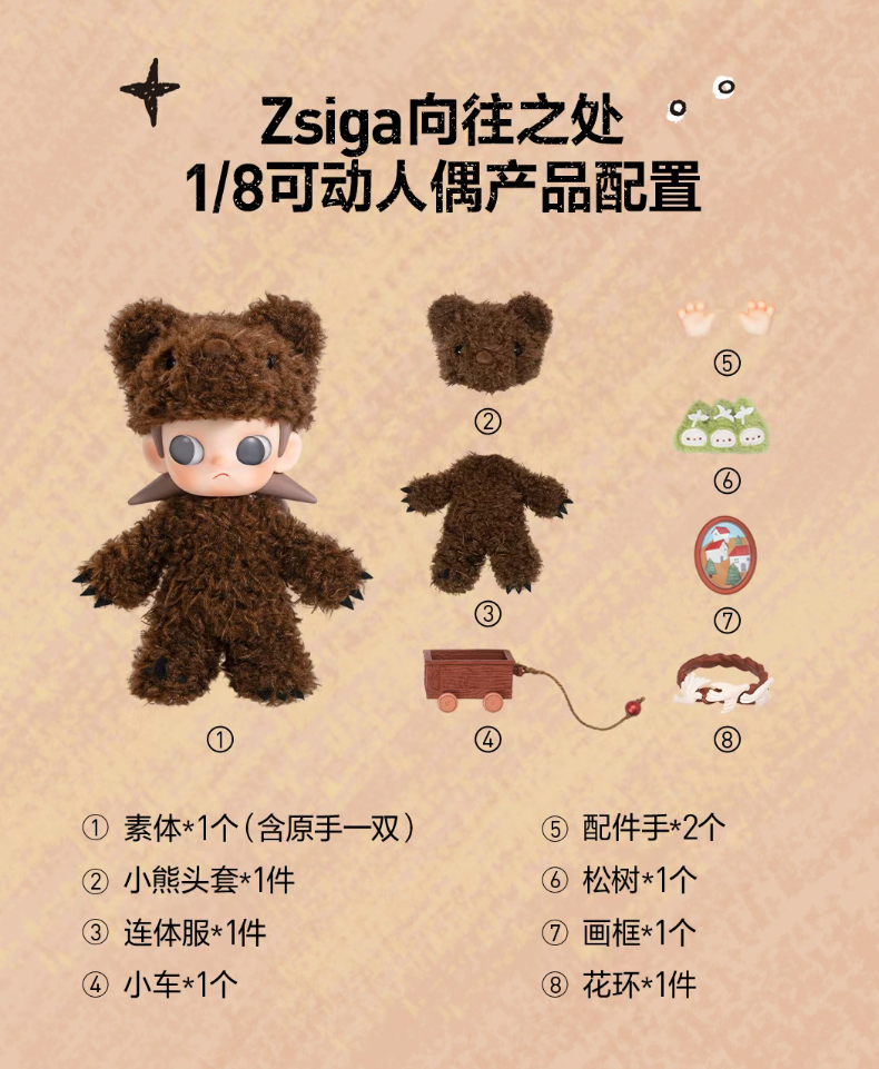 Dream Destination 1/8 Action Figure-photos