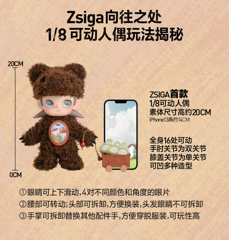 Dream Destination 1/8 Action Figure-photos