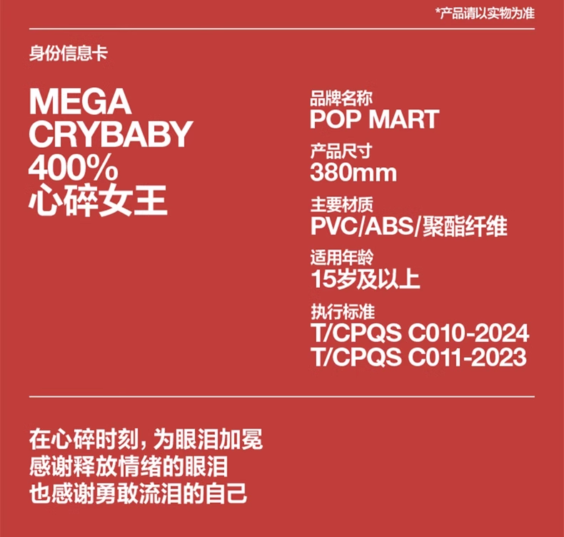 The Dark Queen-Special Edition-photos