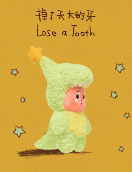 Lose a Tooth