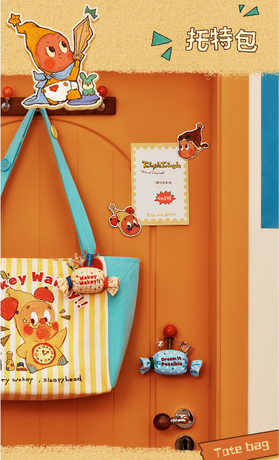 Goodnight Pat-Activated Lamp-photos