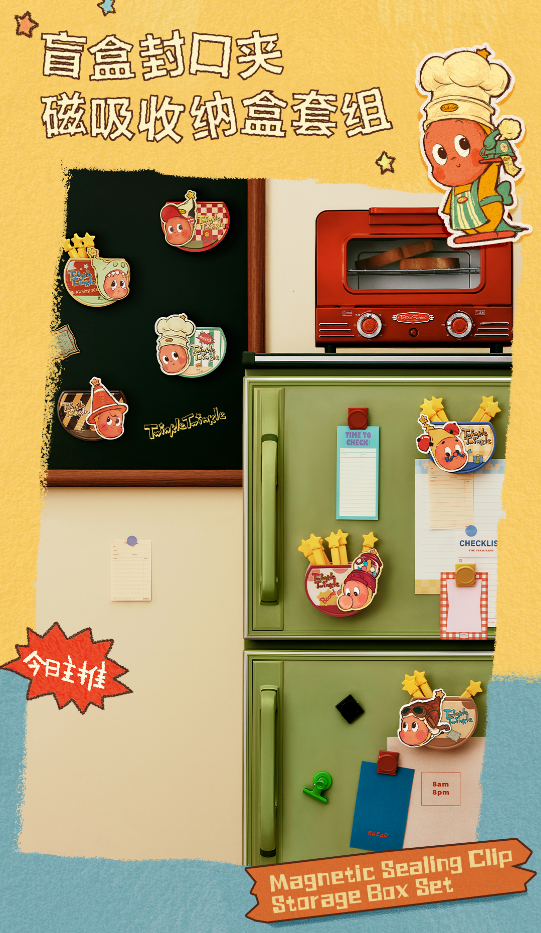 Goodnight Pat-Activated Lamp-photos