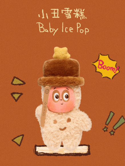 Baby Ice Pop