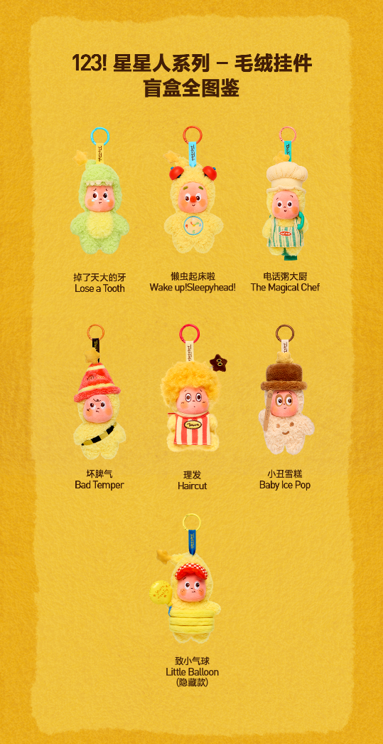 Little Balloon-photos