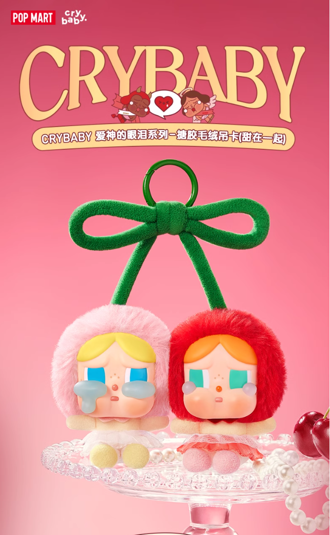 Love You Cherry Much-photos