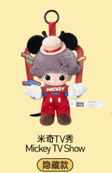 Mickey TV Show (Secret)