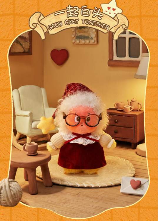 Grow Grey Together(Secret)