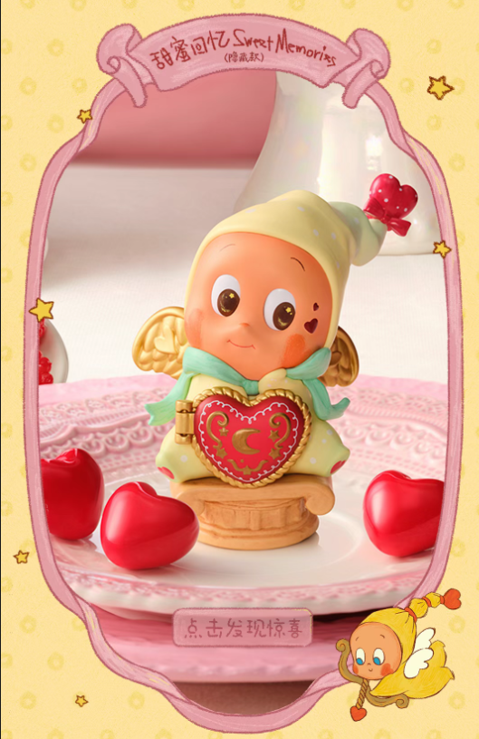 Sweet Memories（Secret）