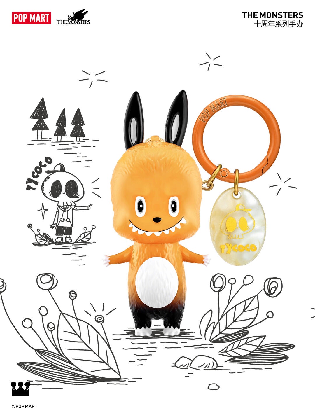 MONSTERS BY MONSTERS(Secret)-photos