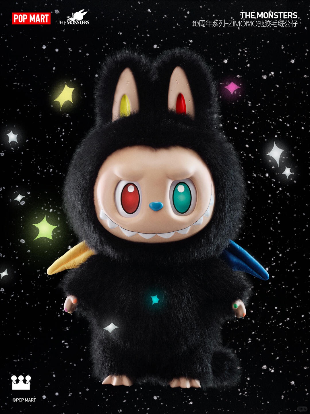 THE MONSTERS 10th Anniversary Series: ZIMOMO Plush & Vinyl Figure-photos