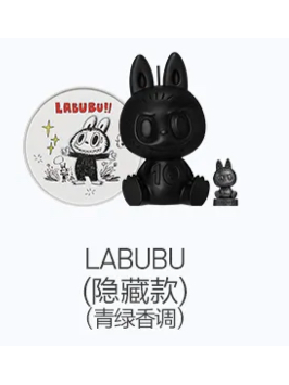 LABUBU(Secret）