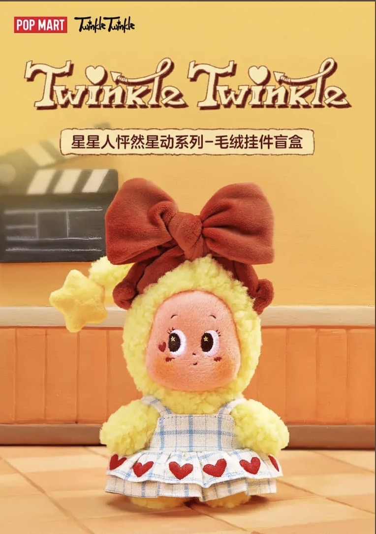 怦然星动系列毛绒挂件-photos