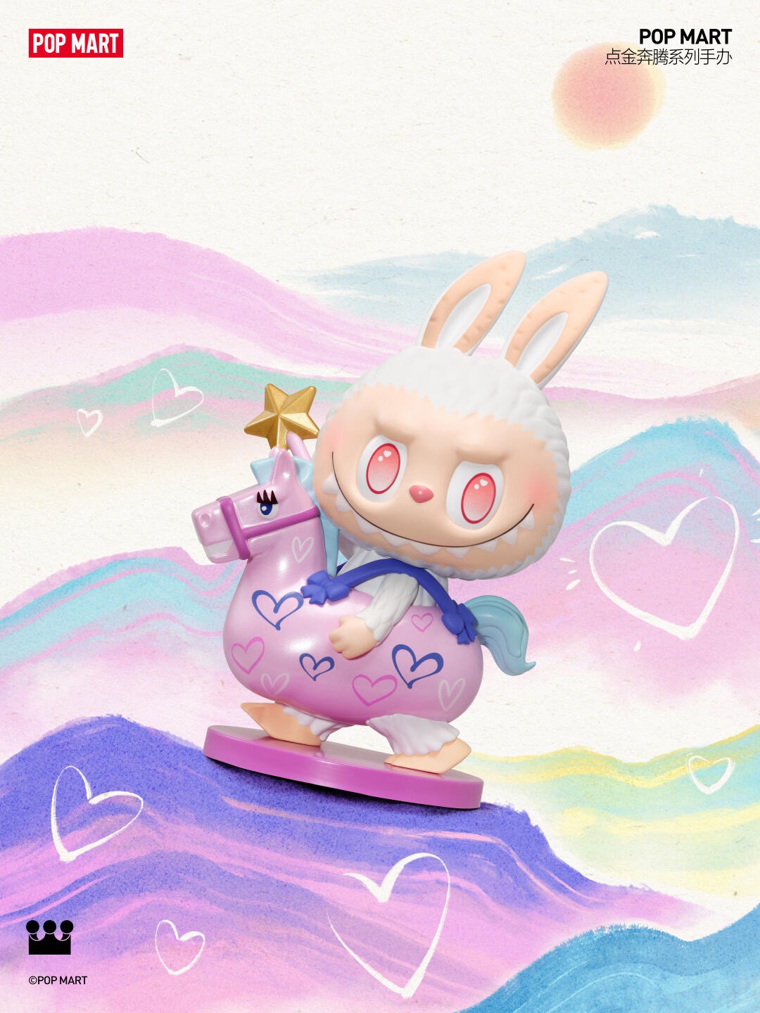 Wind Rider(Small Secret)-photos