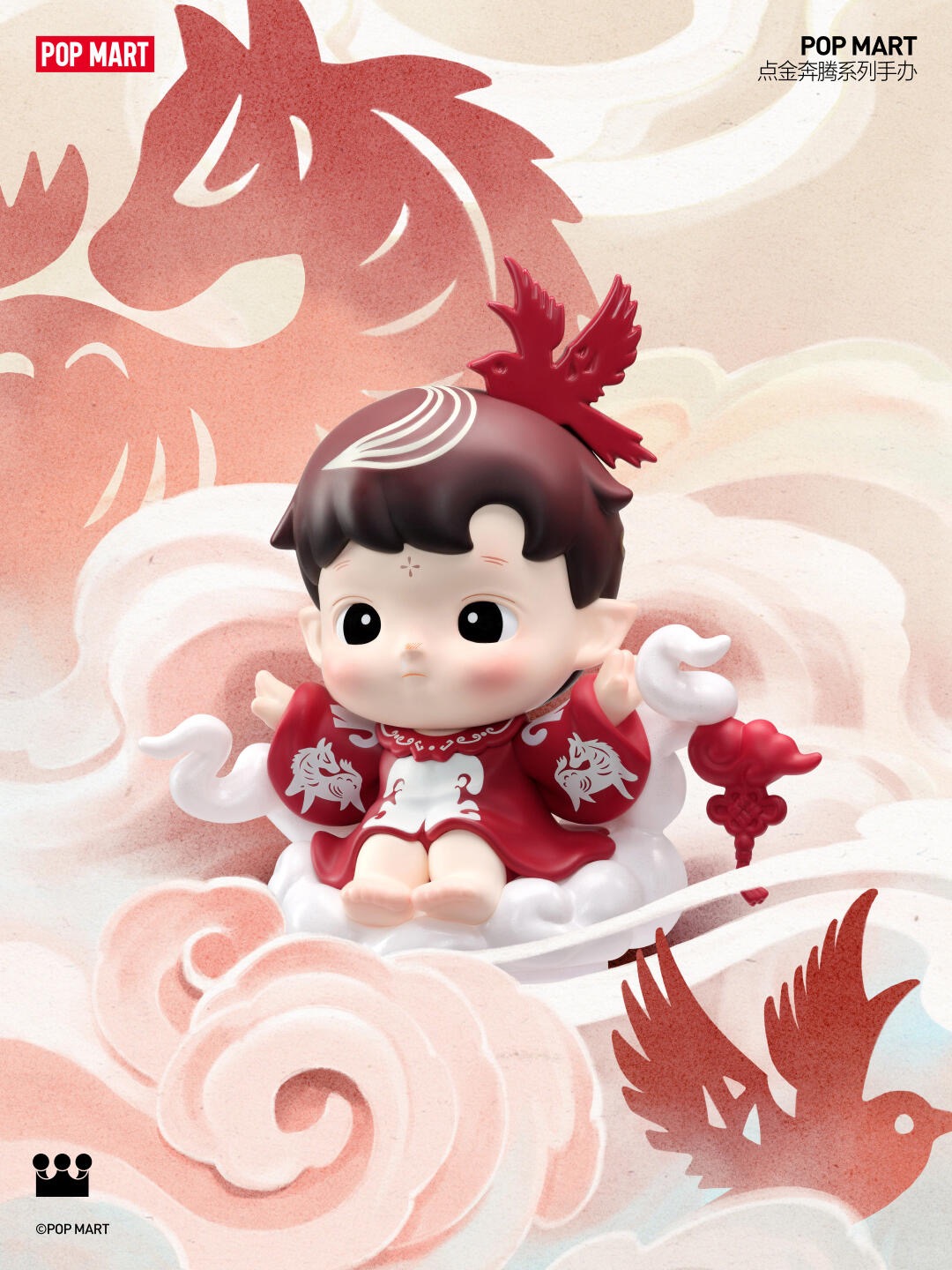 Wind Rider(Small Secret)-photos