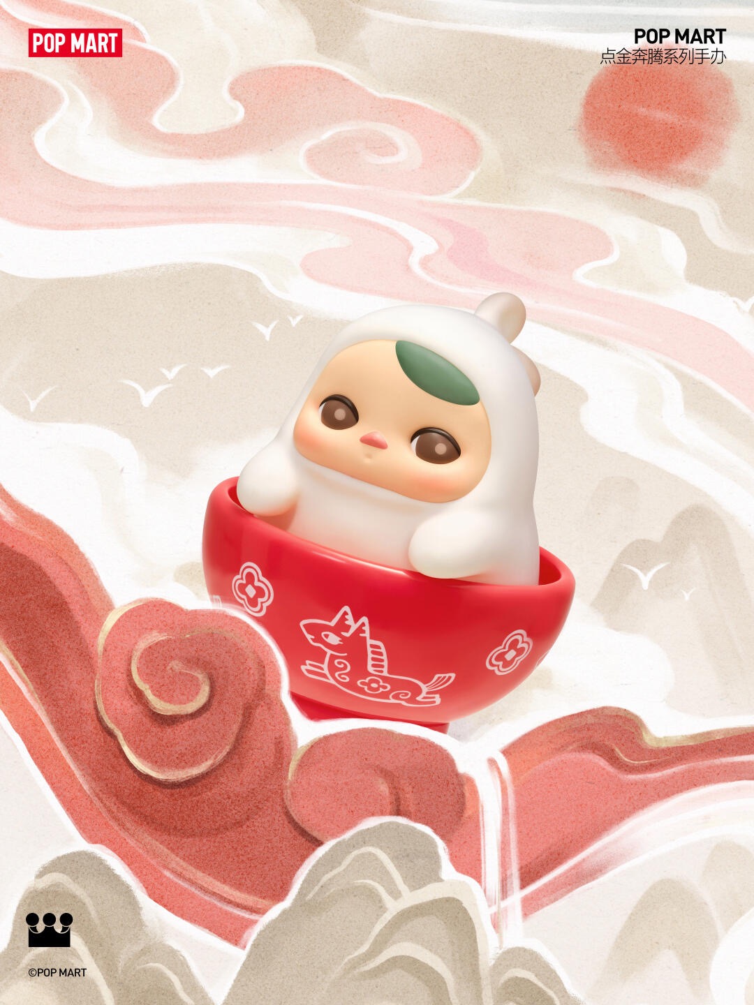 Wind Rider(Small Secret)-photos